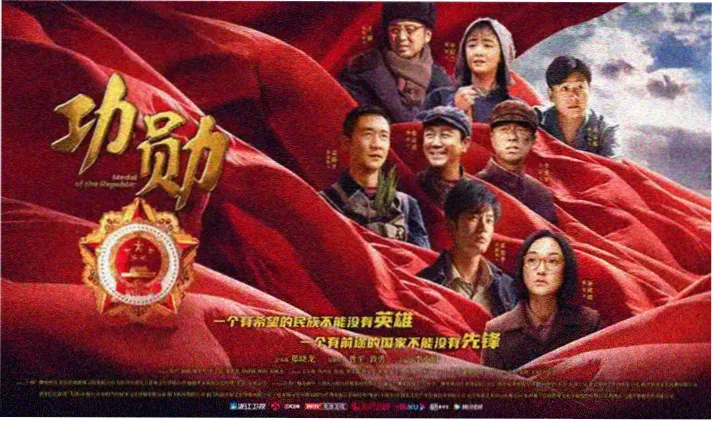 悟空影院宣传图